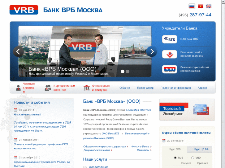 www.vrbmoscow.ru