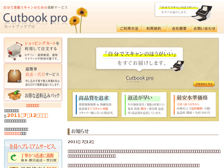 www.cutbookpro.com