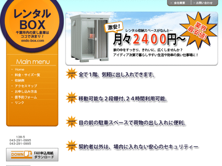 www.endo-box.com