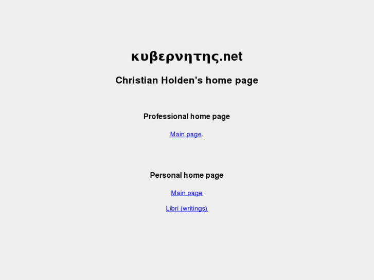 www.kybernetes.net