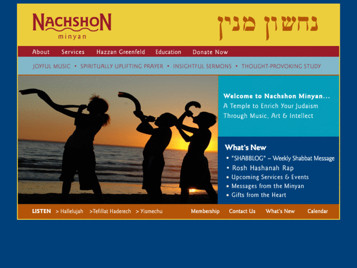 www.nachshonminyan.org