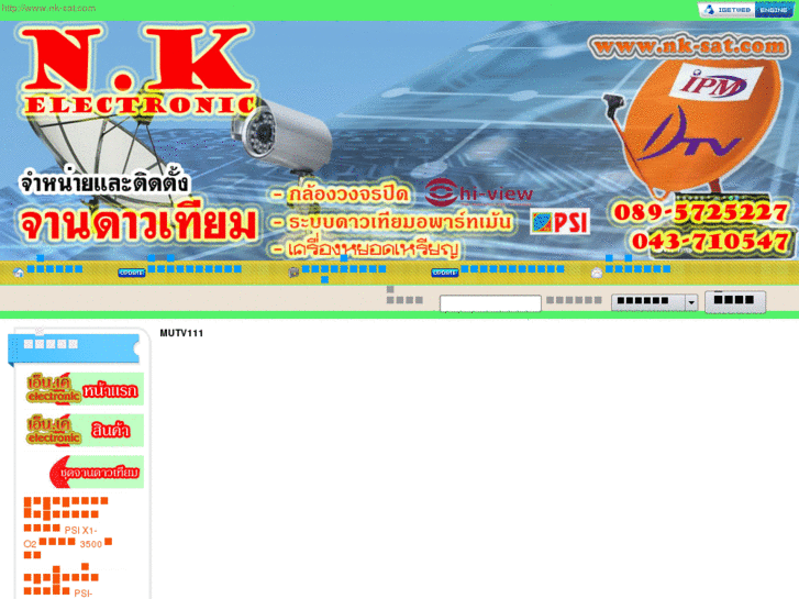 www.nk-sat.com