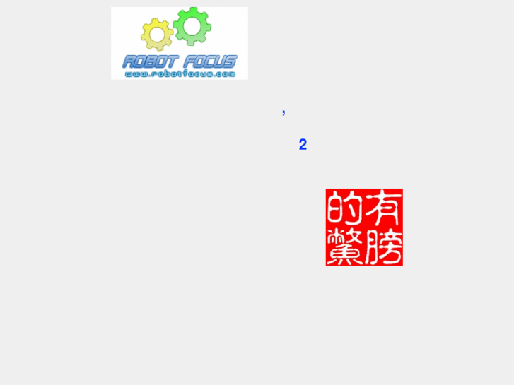 www.robotfocus.com