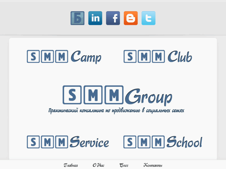 www.smmgroup.net