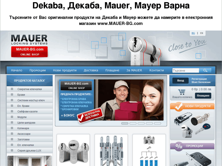 www.dekaba-bg.com