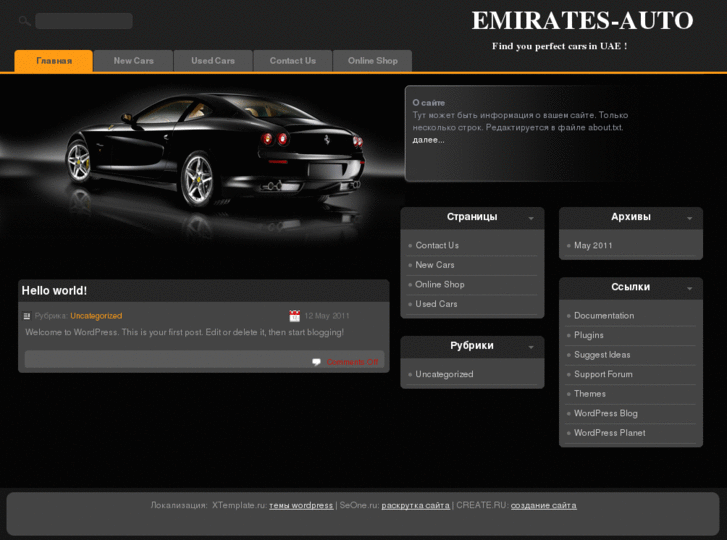 www.emirates-auto.com