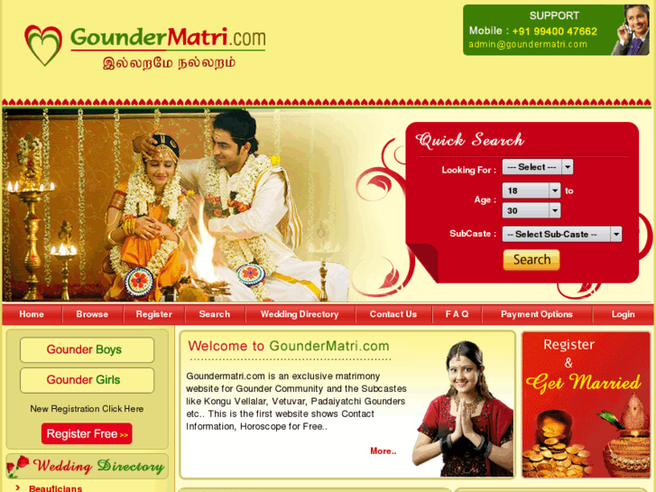 www.goundermatri.com