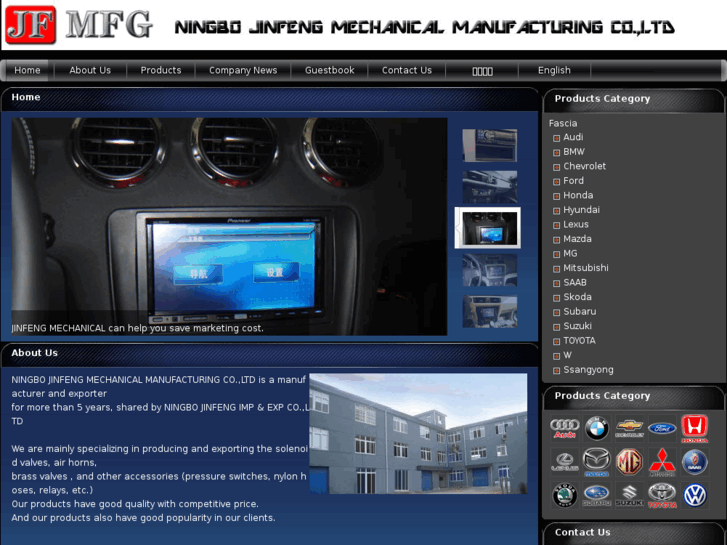 www.jinfeng-caraudio.com