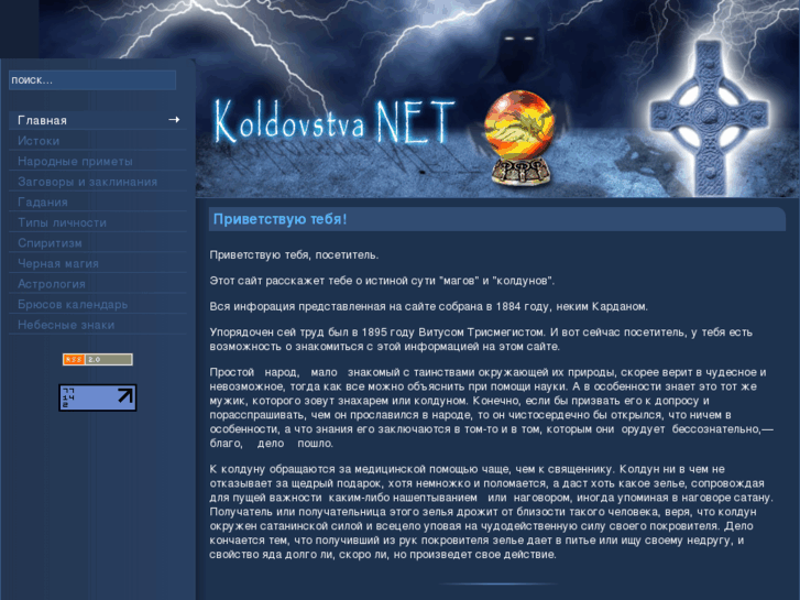 www.koldovstva.net