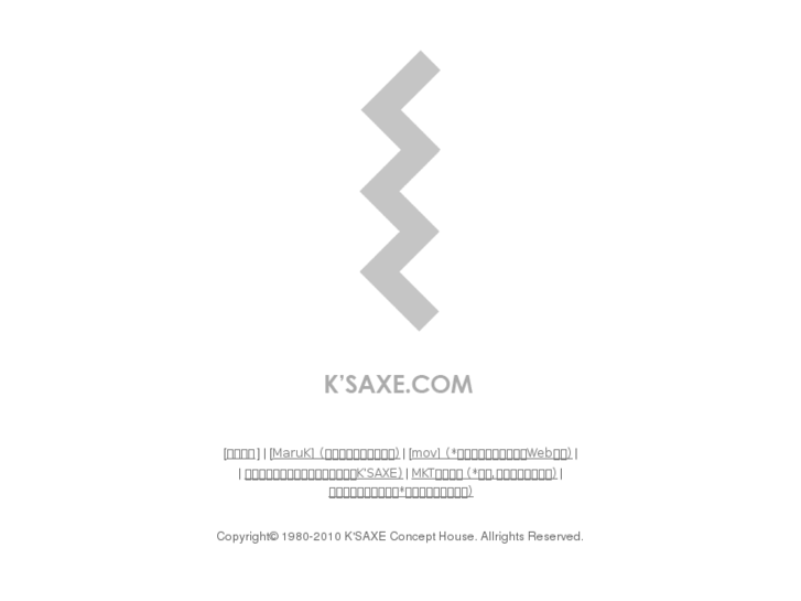 www.ksaxe.com