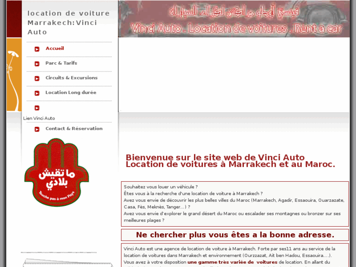 www.location-de-voitures-marrakech.com