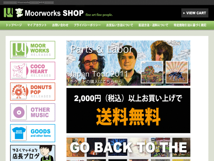 www.moor-shop.net