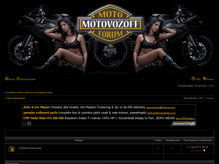 www.motovozoff.ru