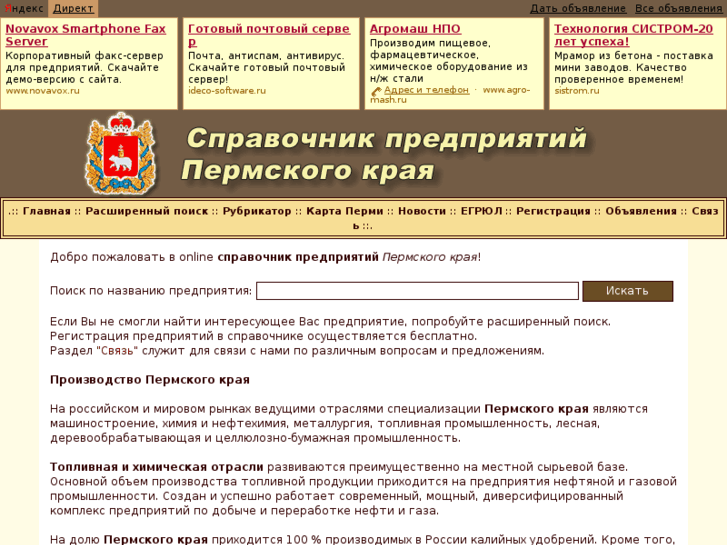 www.org59.ru