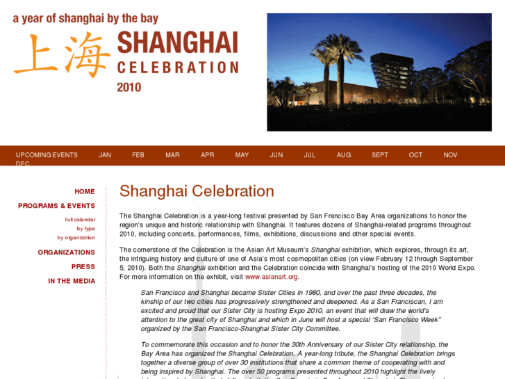 www.shanghaicelebration.com