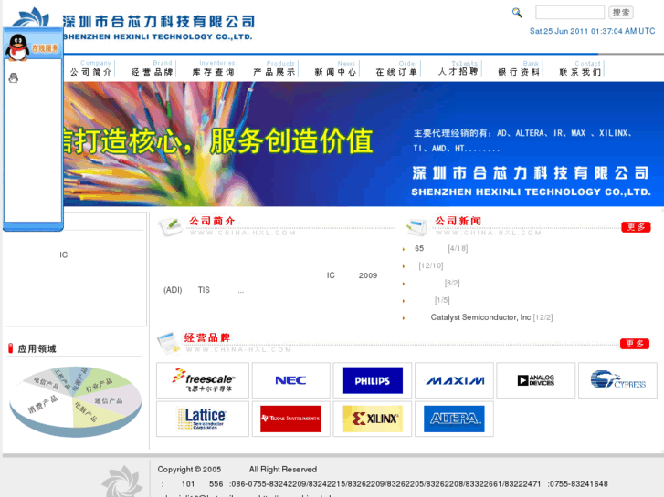 www.china-hxl.com