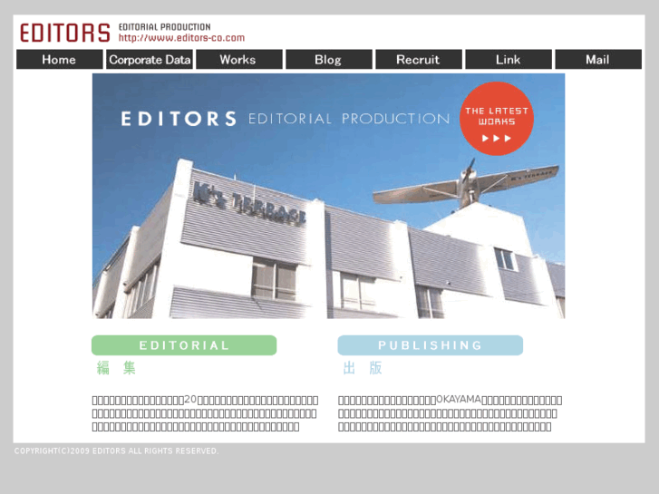 www.editors-co.com