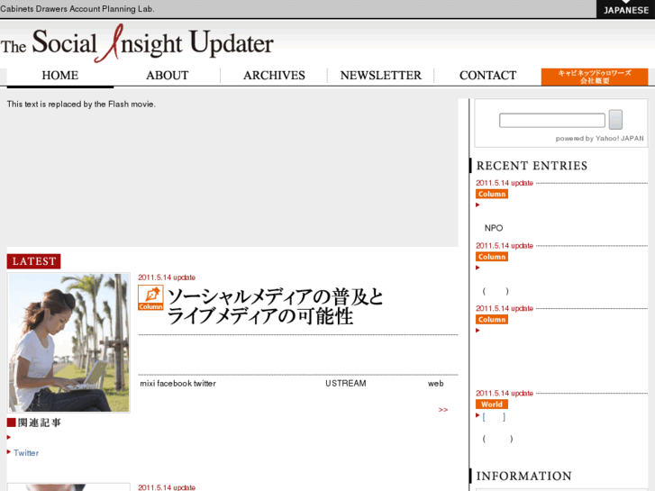 www.social-insight.net
