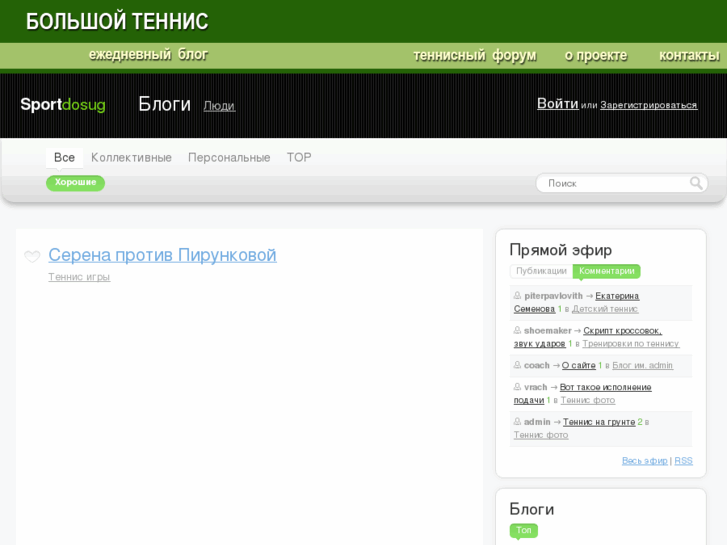 www.sportdosug.ru