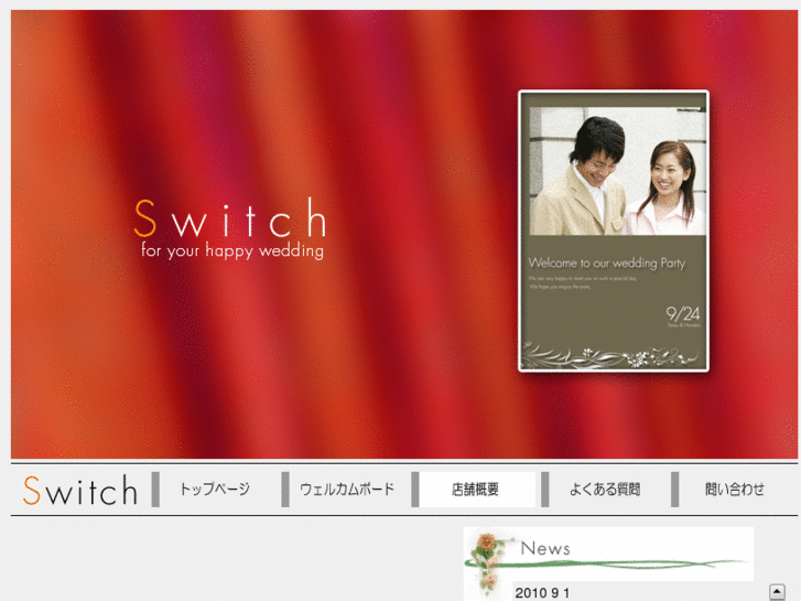 www.switch-wb.com