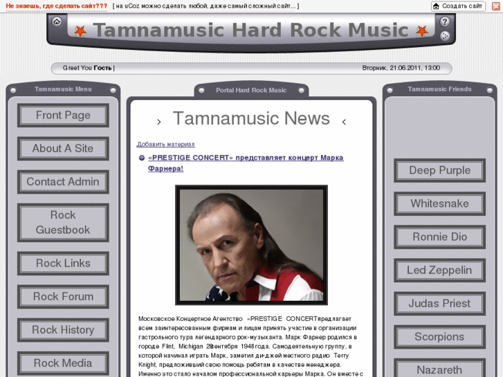 www.tamnamusic.com