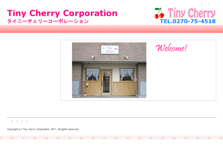 www.tiny-cherry.com