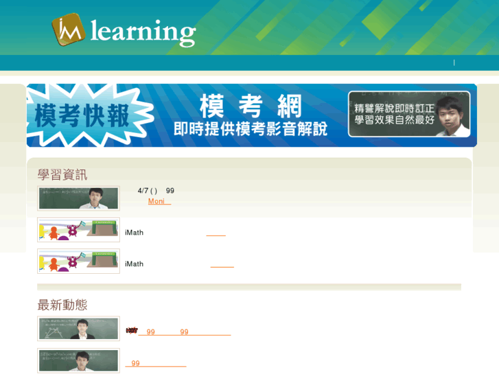 www.imlearning.com.tw