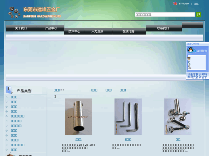 www.jfhardware.com