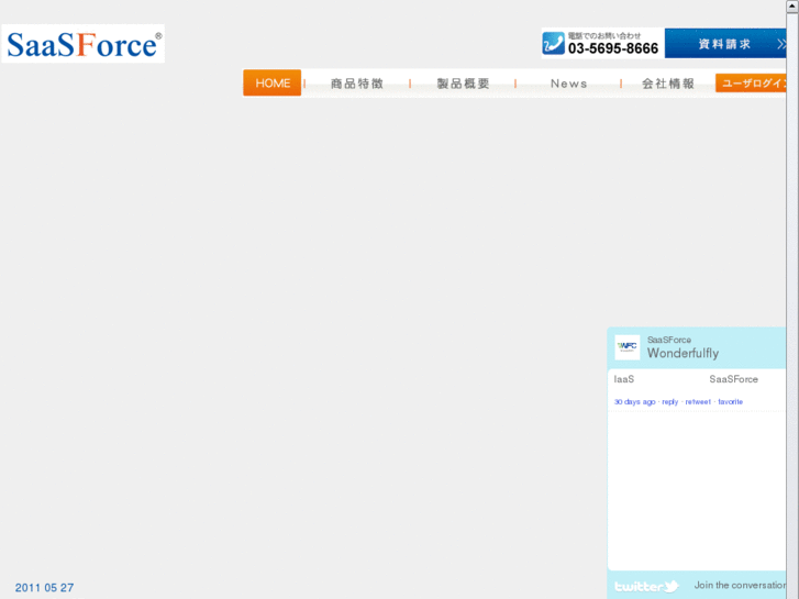 www.saas-force.net