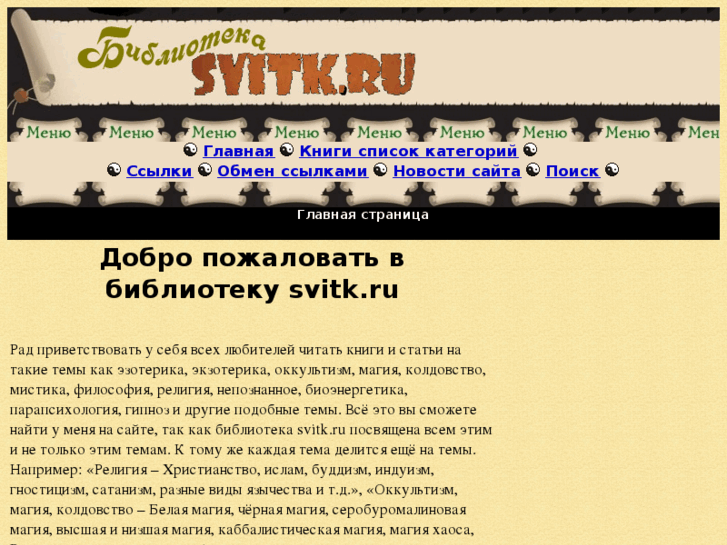 www.svitk.ru