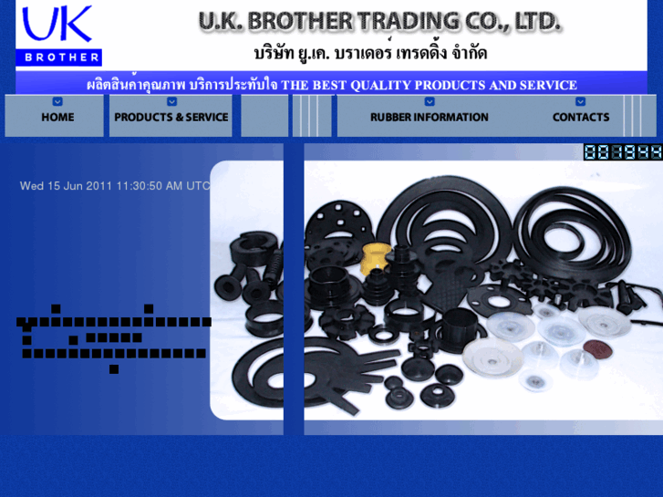 www.ukbrothertrade.com