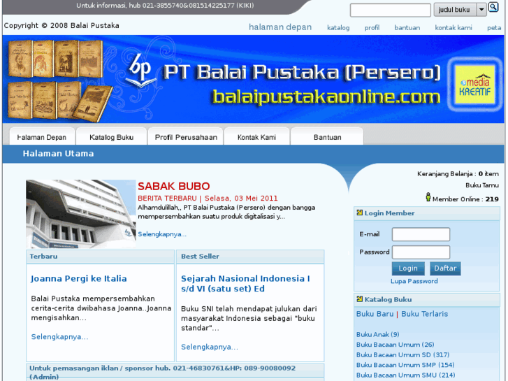 www.balaipustakaonline.com