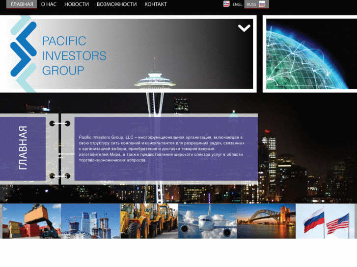 www.pacificinvestorsgroup.com