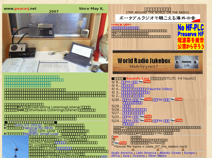 www.peace-j.net