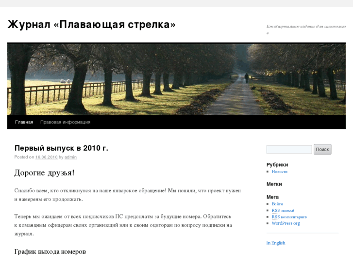 www.plav-strelka.ru