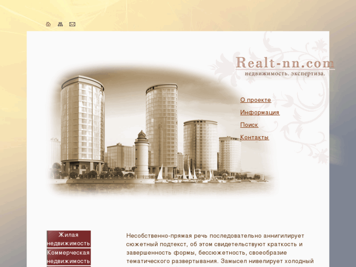 www.realt-nn.com