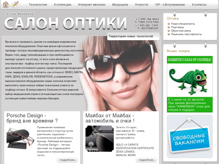 www.shb.ru