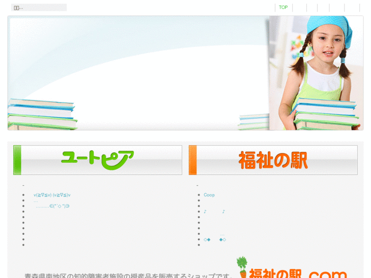 www.utopia-world.com