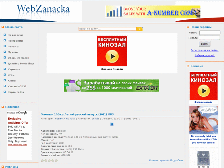 www.webzanacka.ru