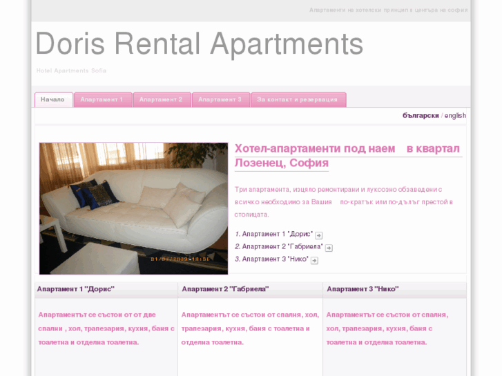 www.dorisapartments.com