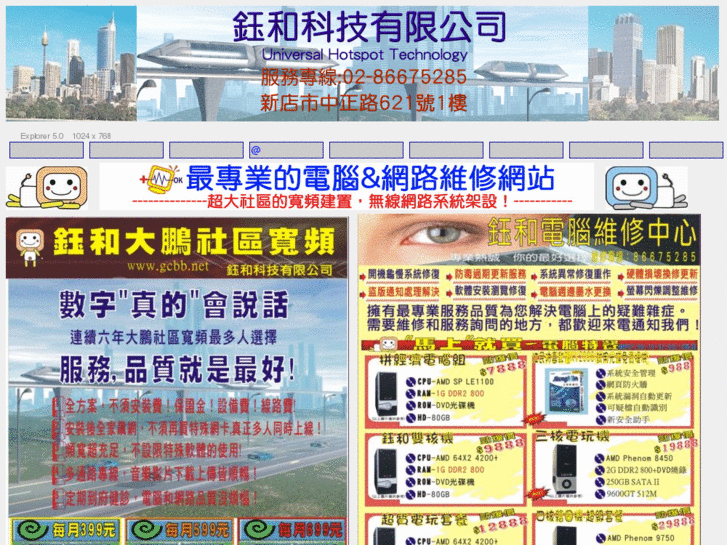 www.gcbb.net