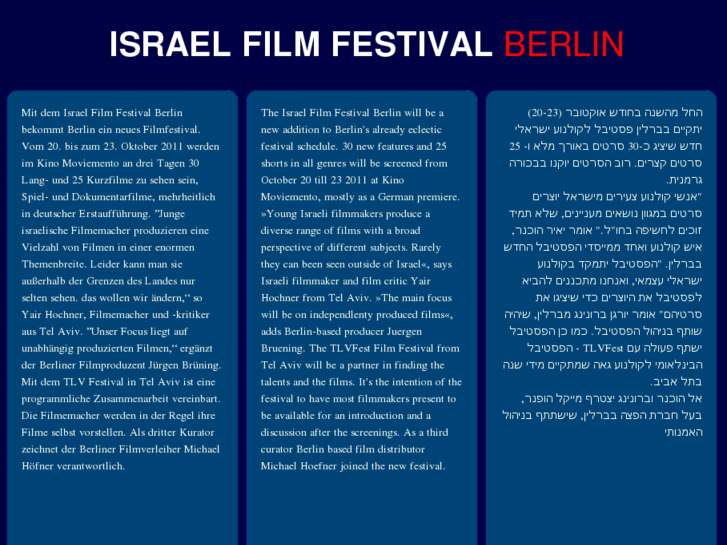 www.israelfilmfestivalberlin.com