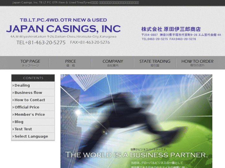 www.japan-casings.com