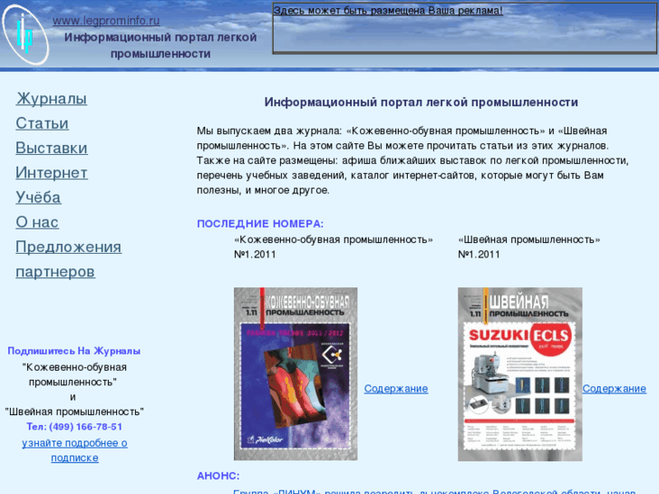 www.legprominfo.ru