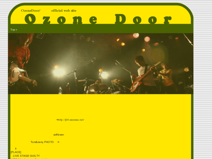 www.ozonedoor.com