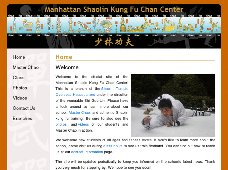 www.shaolinnyc.com