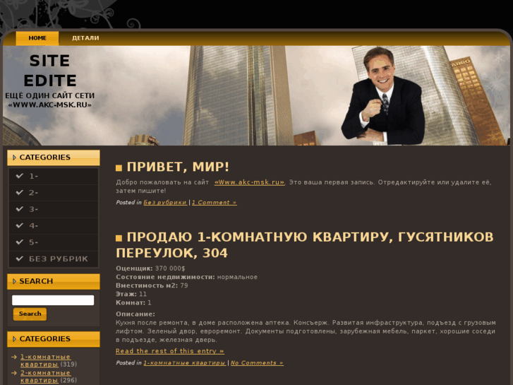 www.siteedite.ru