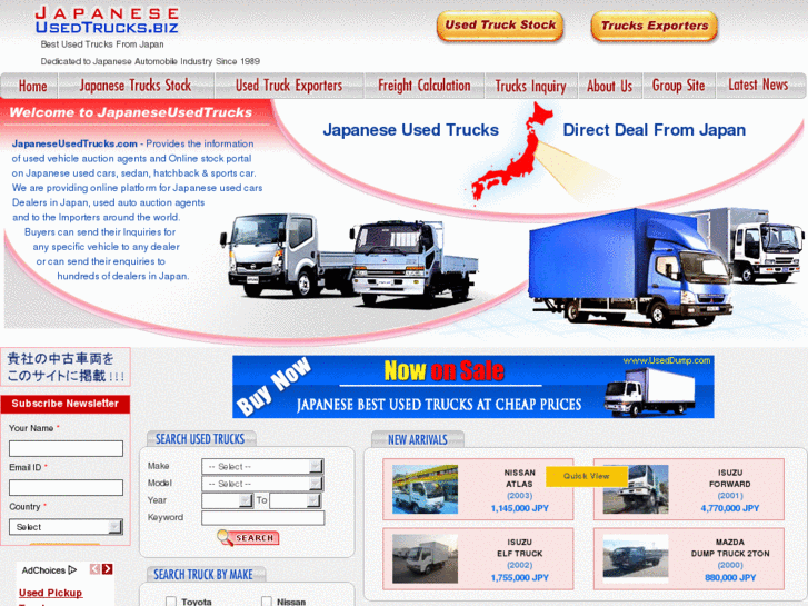 www.japaneseusedtrucks.biz