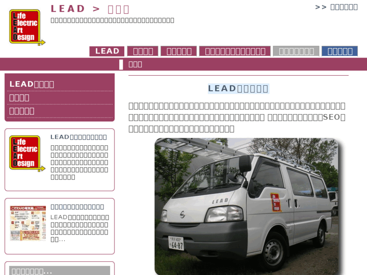 www.lead-hp.com