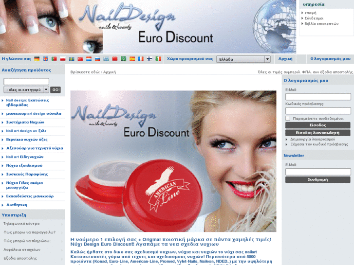 www.nail-art-design-euro-discount.gr